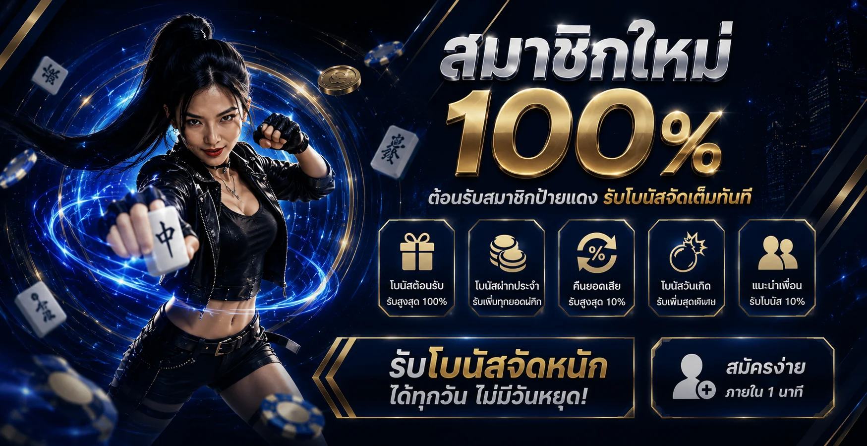 ทางเข้า imigrand ลิงก์ตรง IM GRAND1688 เข้าสู่ระบบ